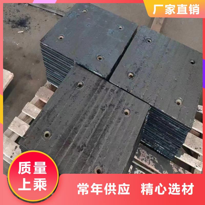 出货及时(多麦)6+4耐磨堆焊板生产厂家