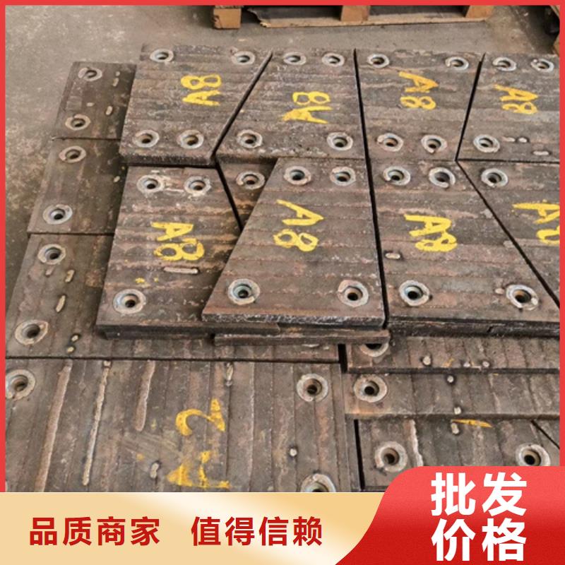 10+6堆焊耐磨板厂家直销