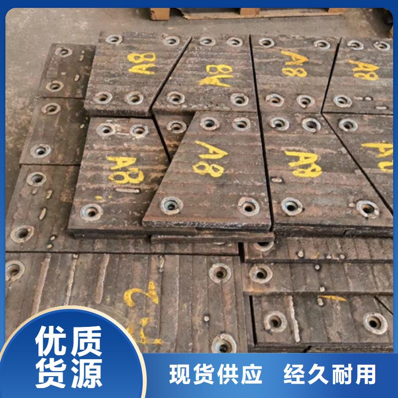 10+8复合耐磨板生产厂家
