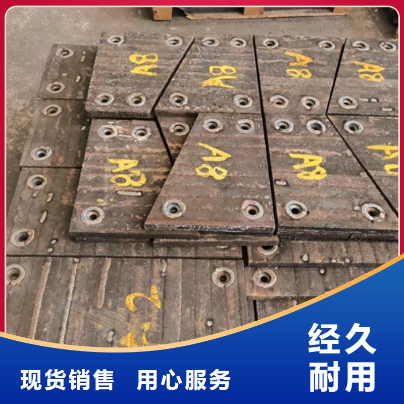 8+6耐磨堆焊板厂家