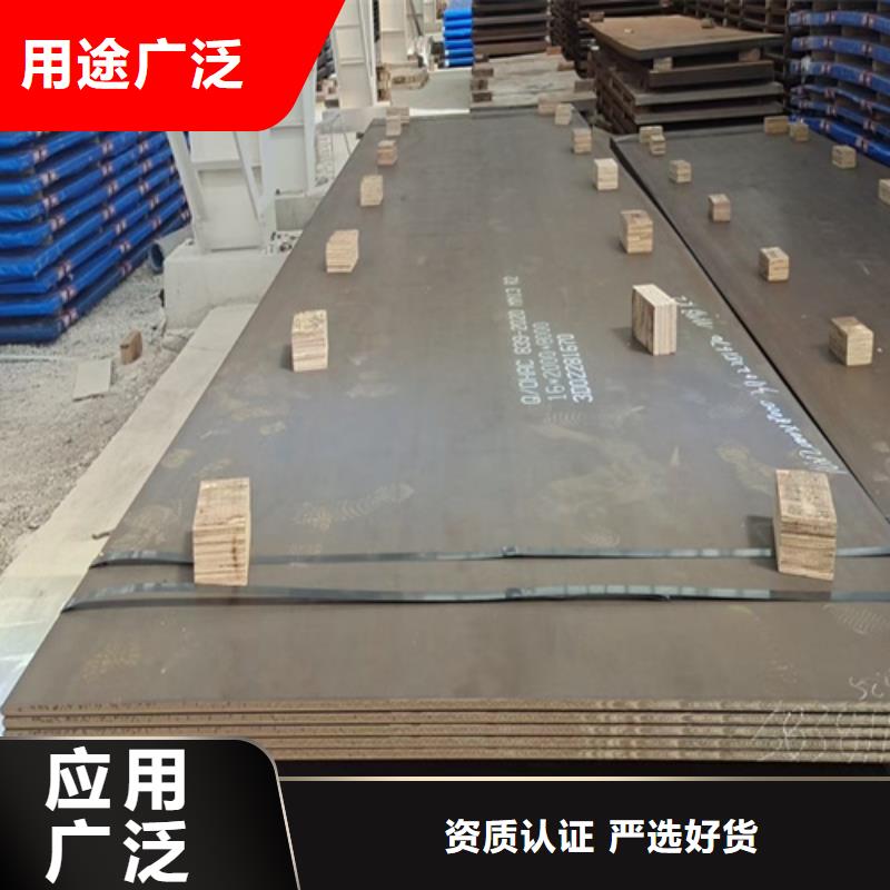 南京选购锰13钢板-耐磨mn13板多少钱