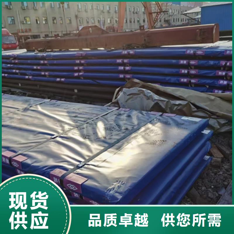 泸州订购锰13耐磨板供应商