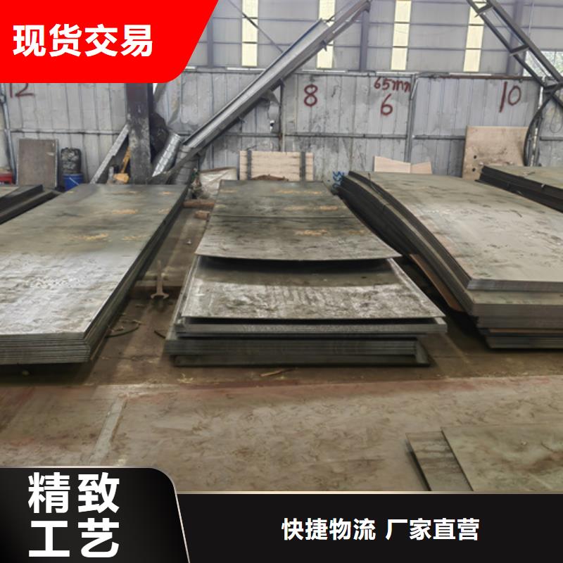 泸州订购锰13耐磨板供应商
