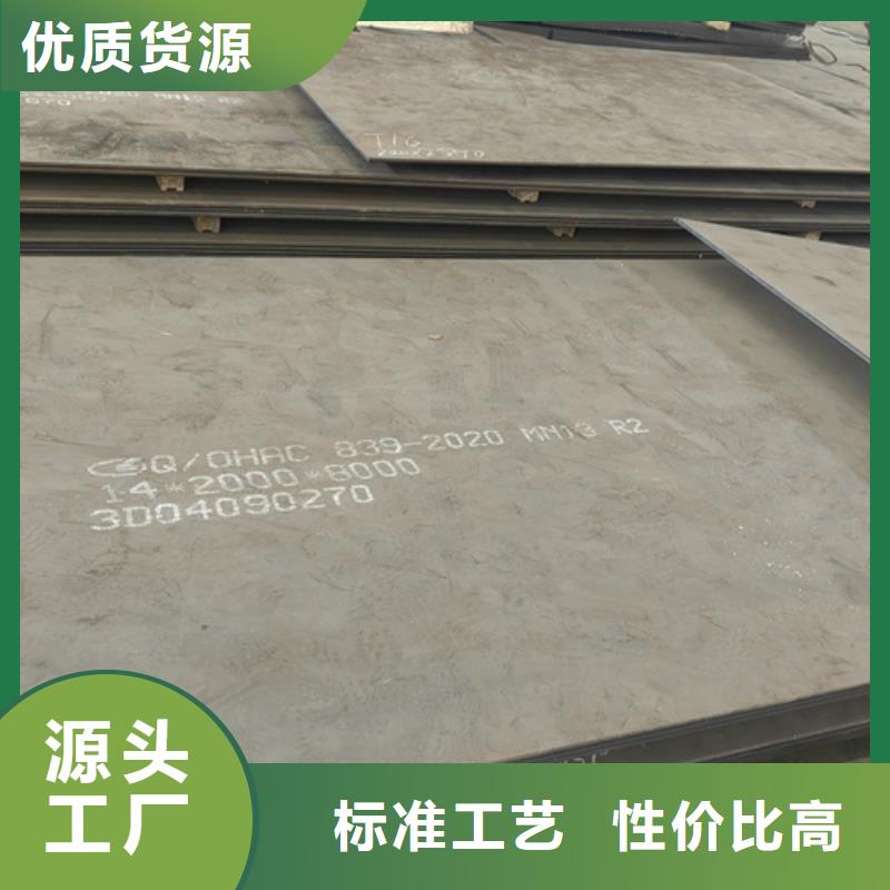 南京选购锰13钢板-耐磨mn13板多少钱