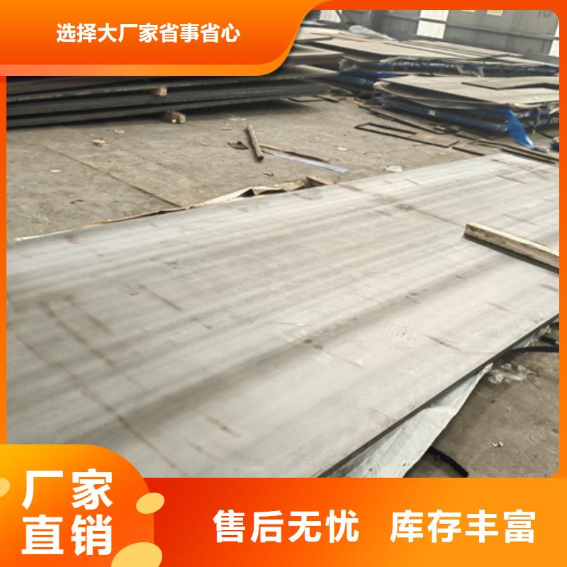 濮阳同城有卖锰13钢板的吗