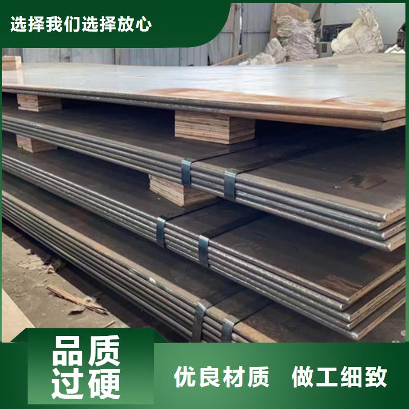 厂家新品【多麦】锰13钢板-耐磨mn13板现货供应商