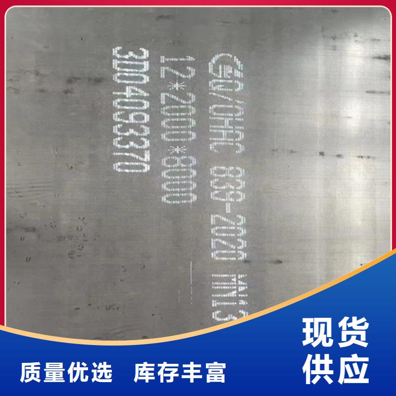 定安县mn13高锰耐磨钢板现货价格_【多麦金属】高锰耐磨耐候钢板生产厂家