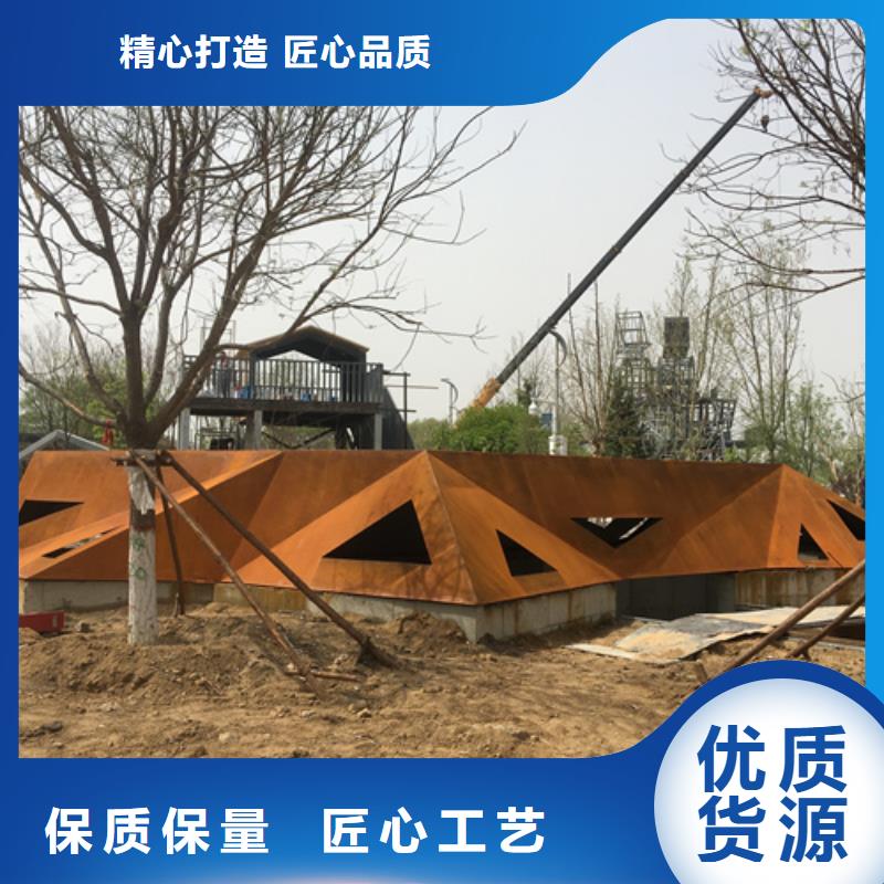 青岛询价耐候钢板制作厂家