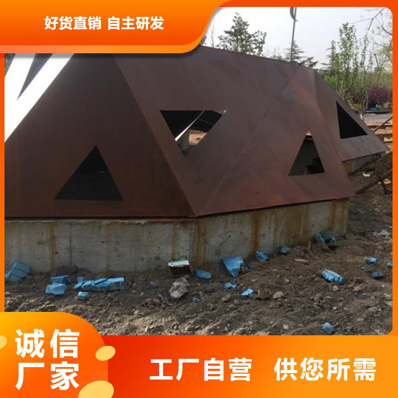 青岛询价耐候钢板制作厂家