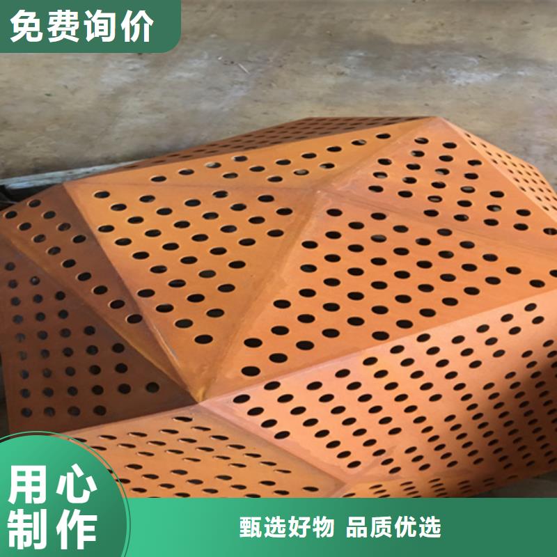 咨询【多麦】Q235NH耐候钢板多少钱一吨