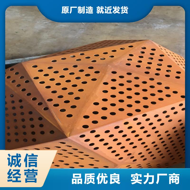 【多麦金属】高锰耐磨耐候钢板生产厂家-<多麦> 本地 哪里经销Q355NHB耐候中厚板