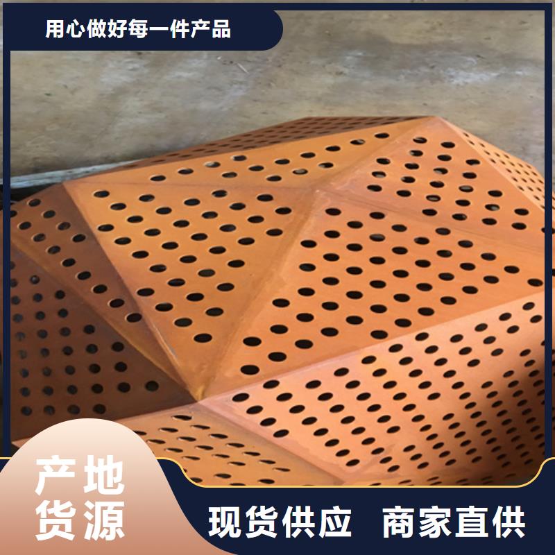 (Q235NH耐候钢板哪里卖)_【多麦金属】高锰耐磨耐候钢板生产厂家