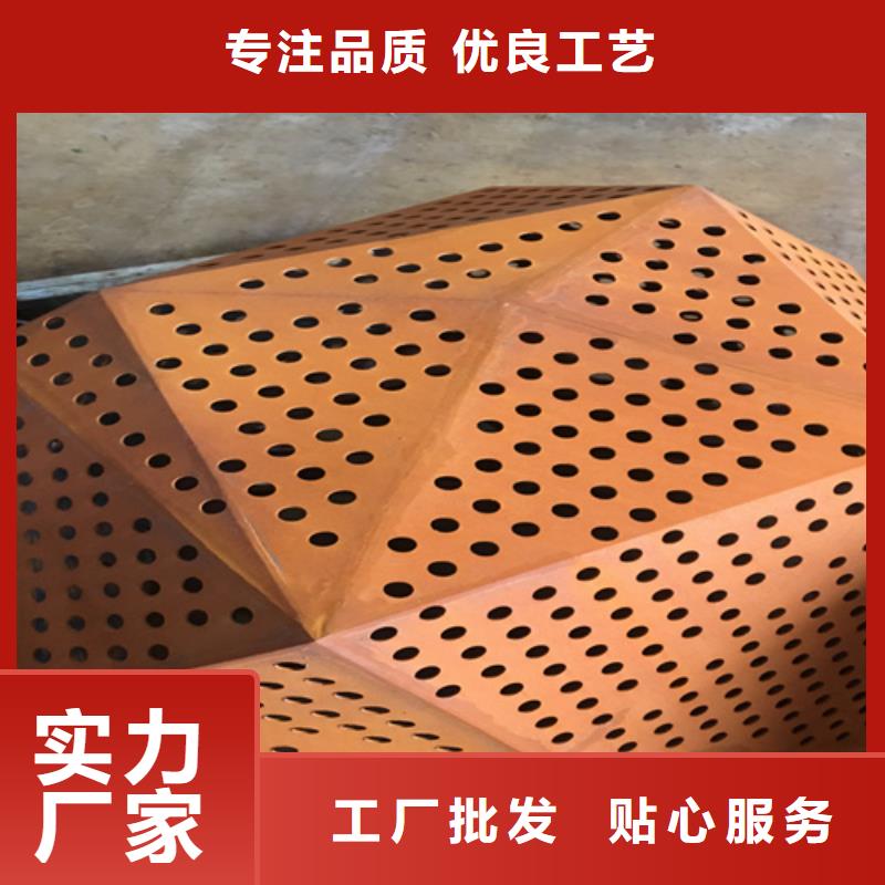 【多麦】哪里有切割Q235NH耐候中厚板-【多麦金属】高锰耐磨耐候钢板生产厂家