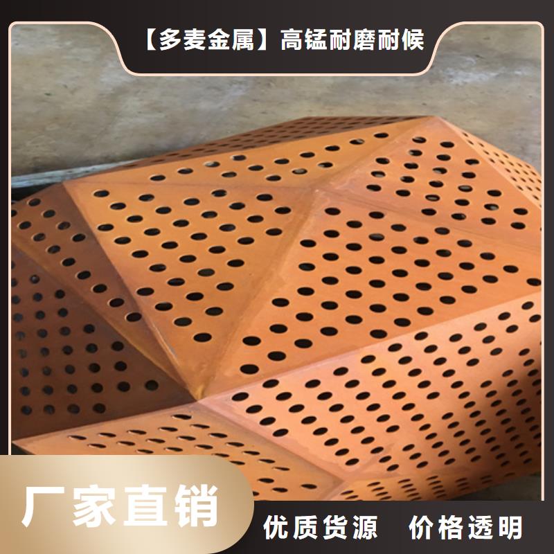 5个厚Q235NH耐候钢板哪里可以切割