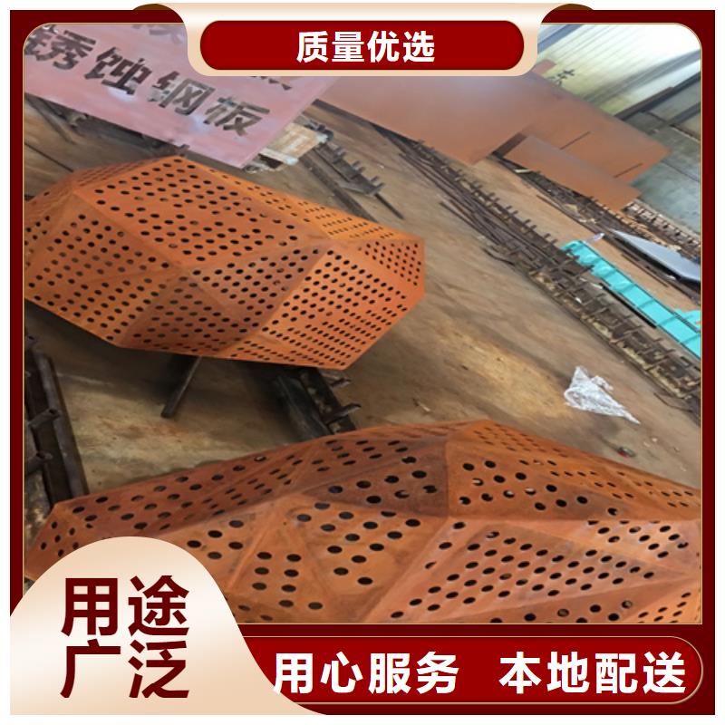 【多麦金属】高锰耐磨耐候钢板生产厂家-<多麦> 本地 耐候中厚板Q235激光切割