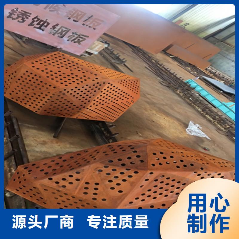 4个厚耐候板加工厂_【多麦金属】高锰耐磨耐候钢板生产厂家