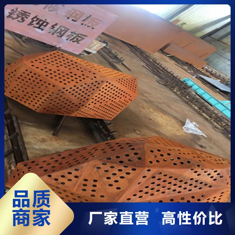 耐候钢板Q355多少钱一吨_【多麦金属】高锰耐磨耐候钢板生产厂家