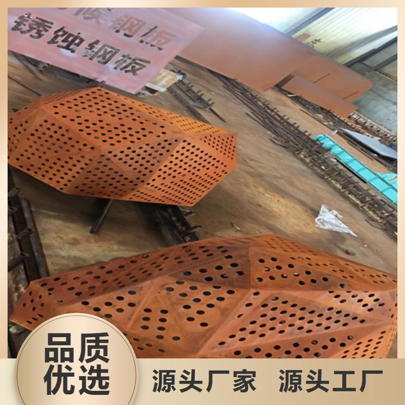 (哪里经销Q355NHB耐候中厚板)_【多麦金属】高锰耐磨耐候钢板生产厂家