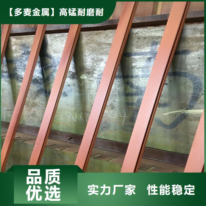 咨询【多麦】耐候钢板做锈加工