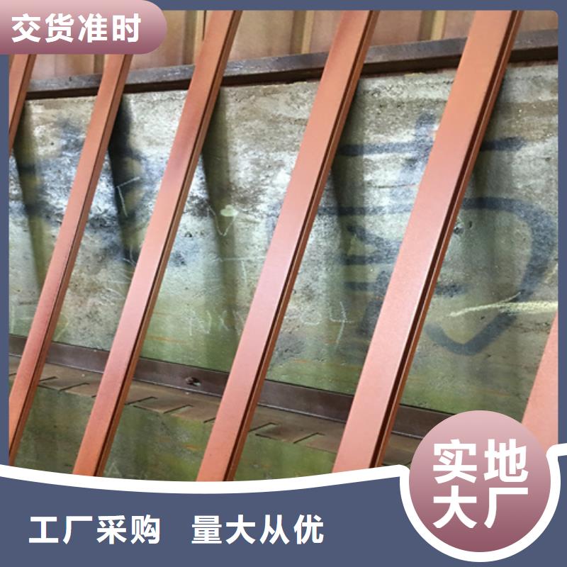 【多麦】Q235NH耐候钢板25个厚现货供应商-【多麦金属】高锰耐磨耐候钢板生产厂家