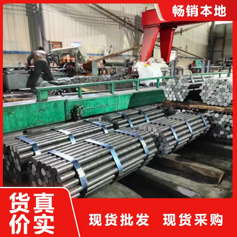 5crnimo圆钢价格多少-【多麦金属】高锰耐磨耐候钢板生产厂家-产品视频