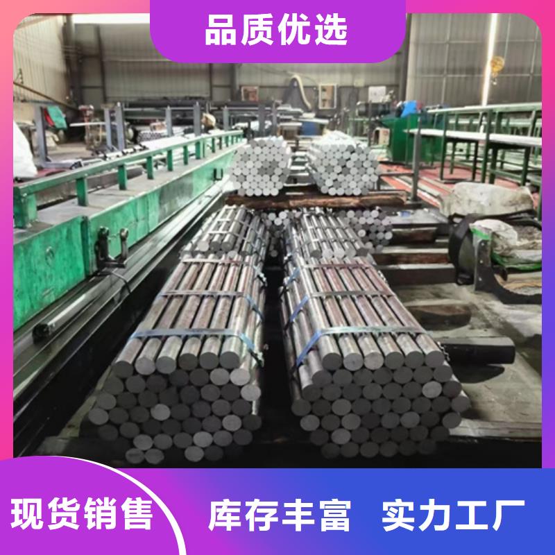《5crnimo圆钢规格齐全》_【多麦金属】高锰耐磨耐候钢板生产厂家
