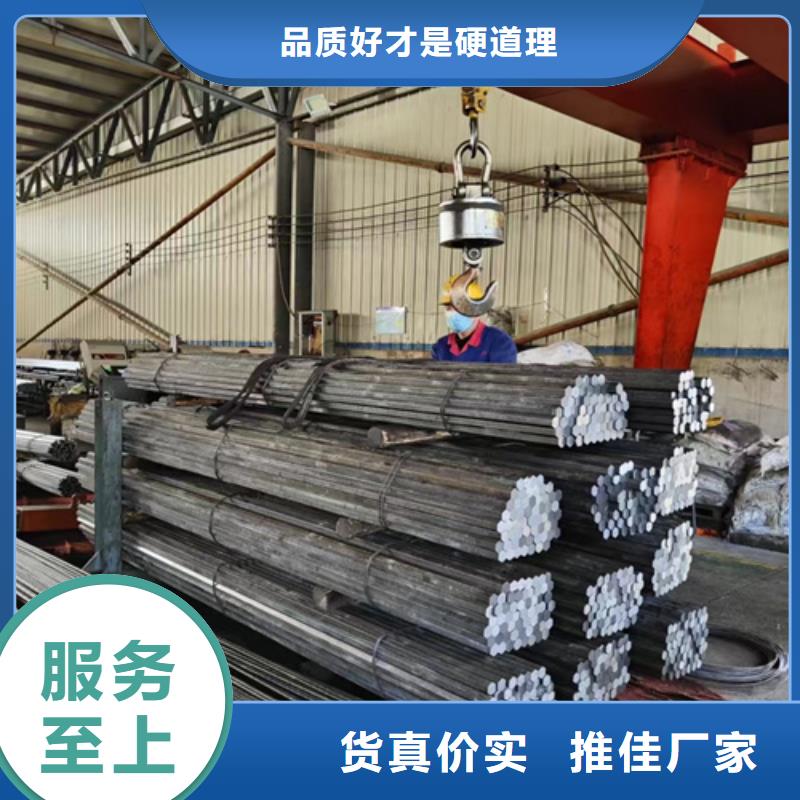 5crnimo圆钢价格多少-【多麦金属】高锰耐磨耐候钢板生产厂家-产品视频
