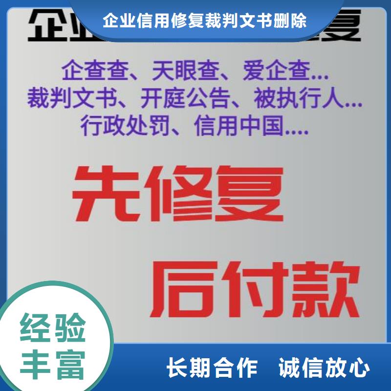 上海当地如何屏蔽天眼查历史开庭公告如何去掉企查查法院公告
