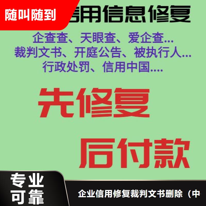 【上海】咨询修复城市管理行政执法局行政处罚
