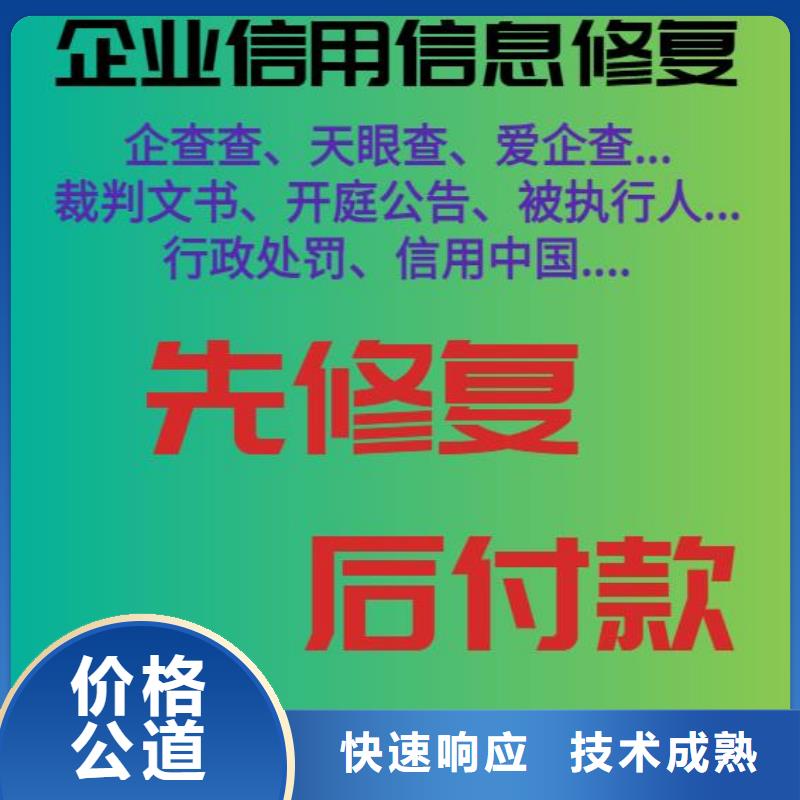 上海购买天眼查法律诉讼和经营纠纷提示可以撤销吗？