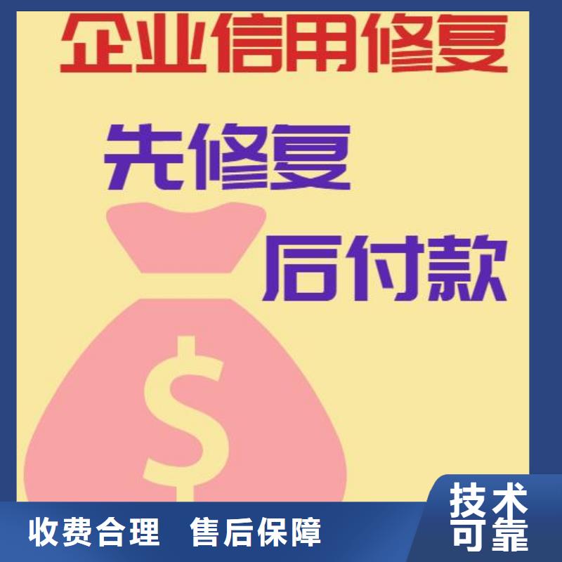 上海购买天眼查法律诉讼和经营纠纷提示可以撤销吗？