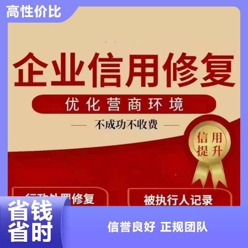 如何撤销限高消费记录申请呢