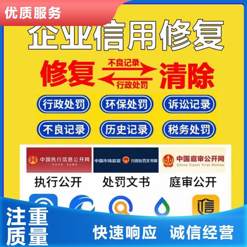 怎样才能撤销失信人员申请执行呢
