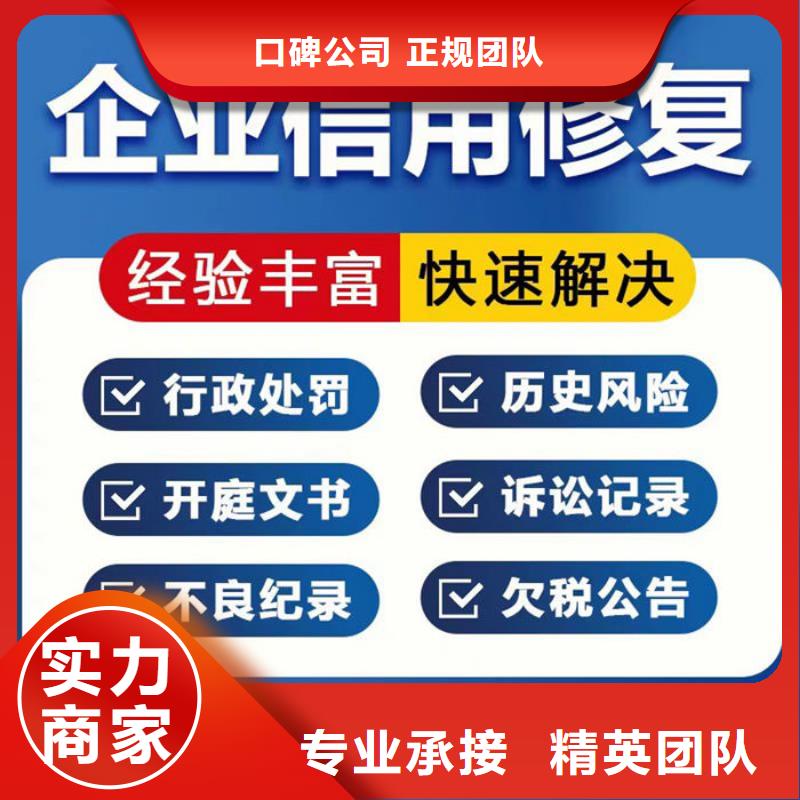 怎么删除企查查上的企业信息