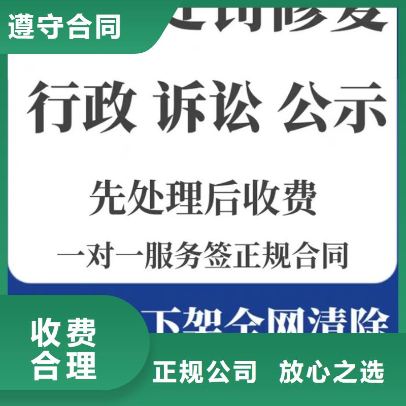 解除公司黑名单申请书范文怎么写好呢讲解
