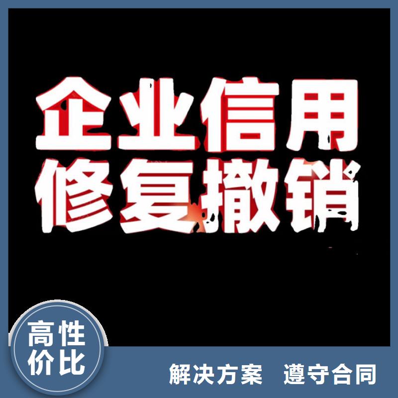 企业纳税信用等级在哪里可以