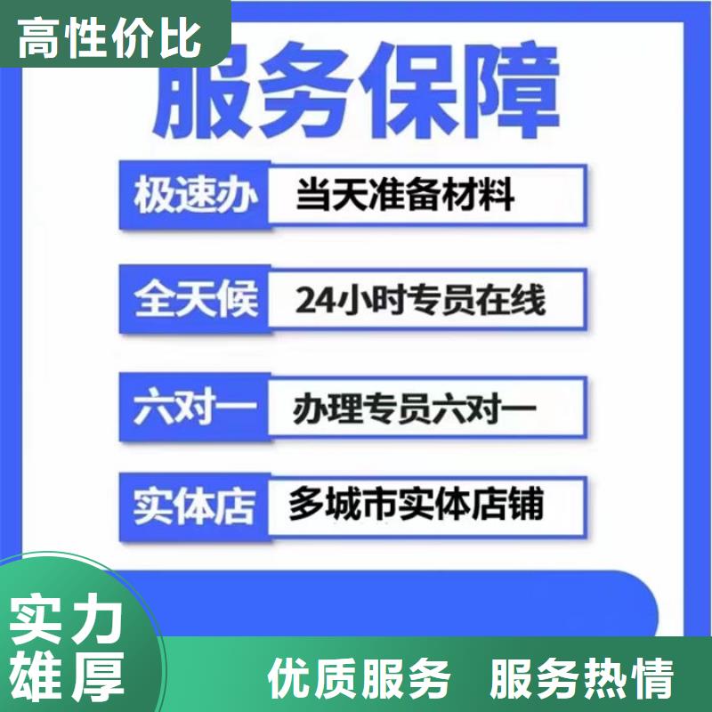 怎样才能消除失信人员名单记录呢小程序