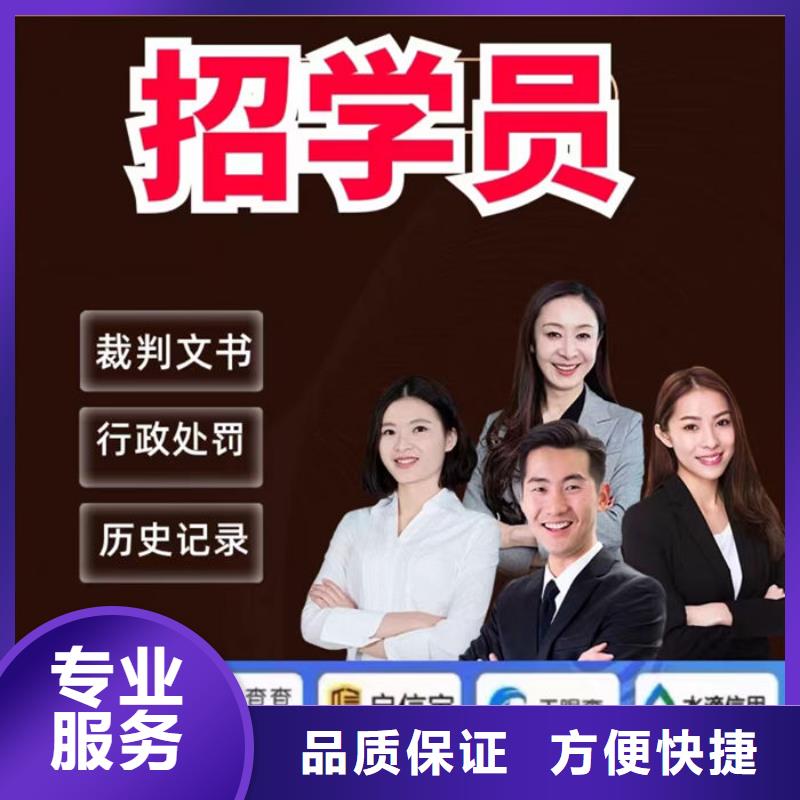 企业如何修复信用信息系统信息泄露问题