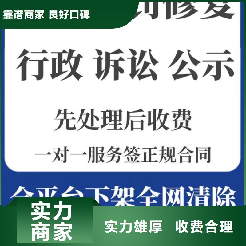 失信撤销多久征信查不到信息了呢怎么办