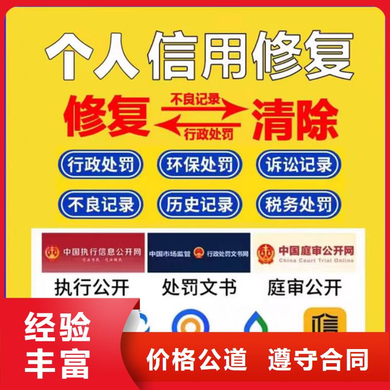 行政处罚修复表如何填写内容图片集