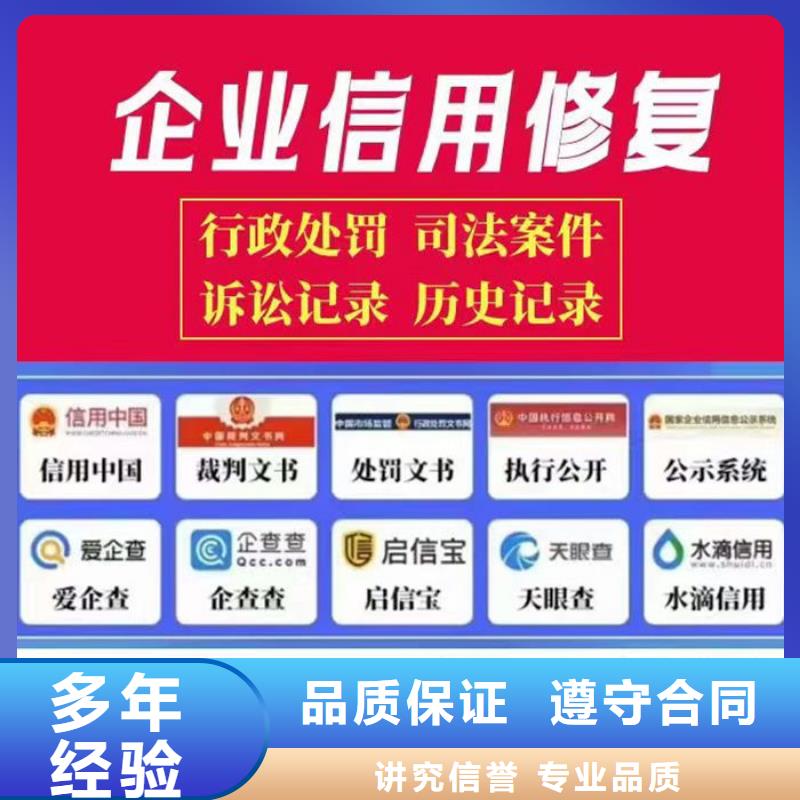 环保处罚修复说明范文怎么写的啊翻译成中文