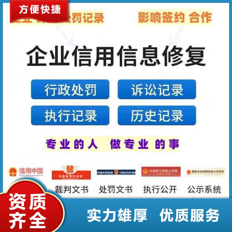 开庭公告撤销流程是什么意思