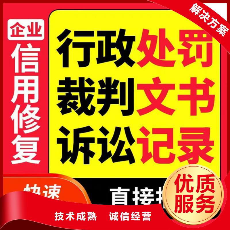 解除公司黑名单申请书范文怎么写好呢讲解