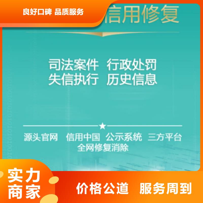 税务信用登记查询怎么查
