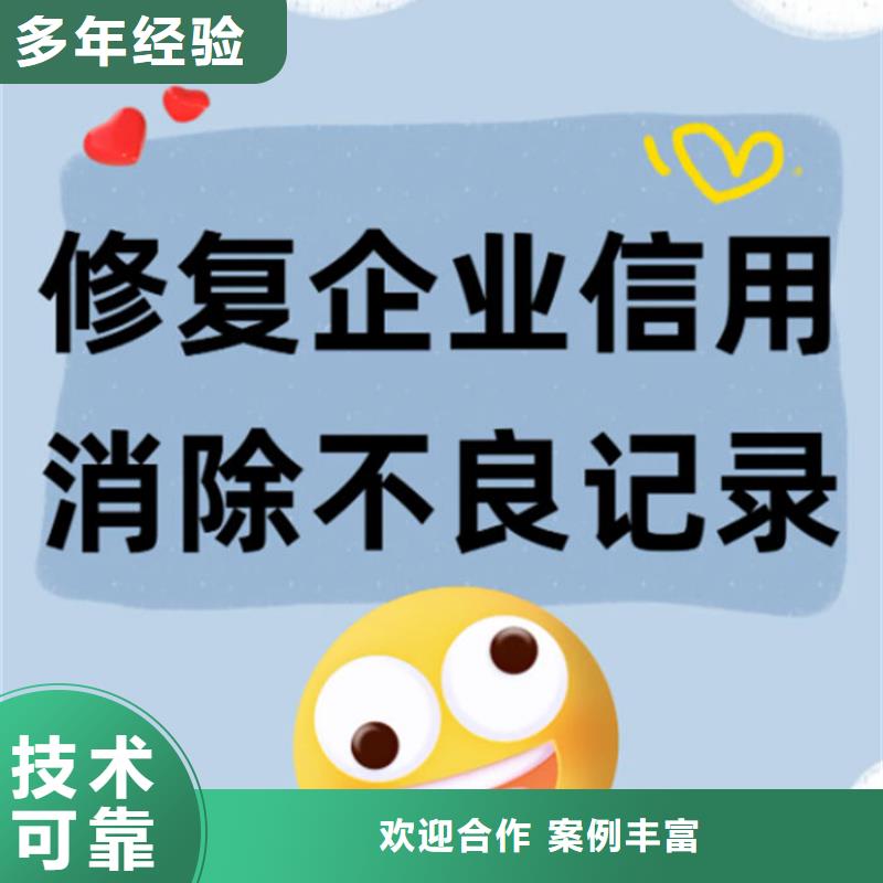 被执行人删除找谁处理案件呢怎么查到记录