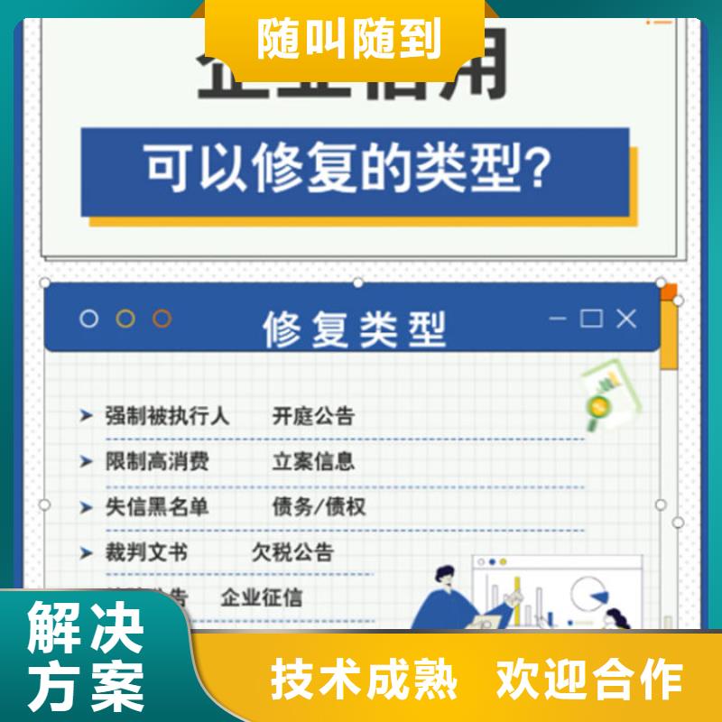 怎么删除启信宝的浏览记录