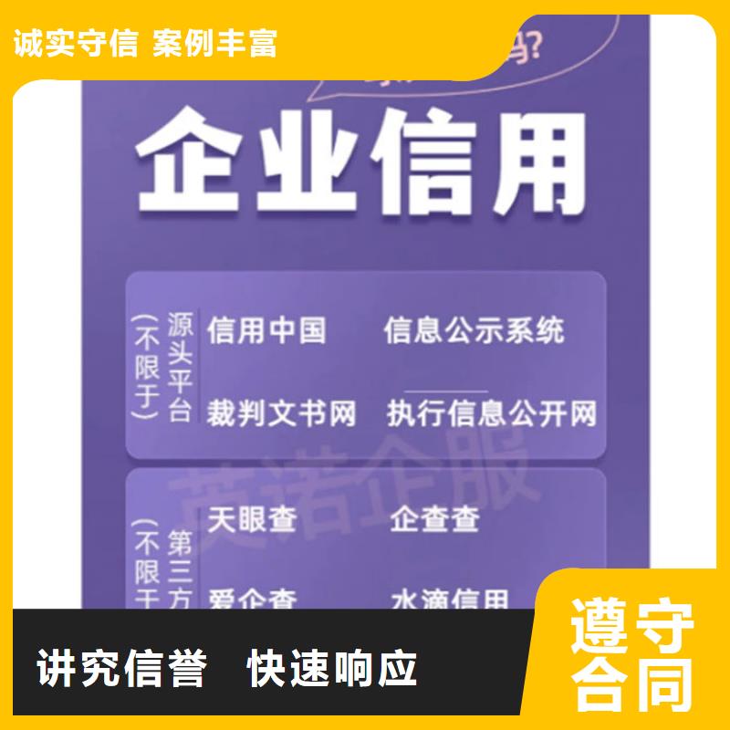 如何删除天眼查司法案件如何去掉企查查历史经营异常