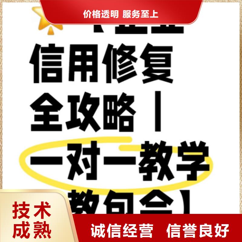 企业黑名单解除条件是什么呢怎么办