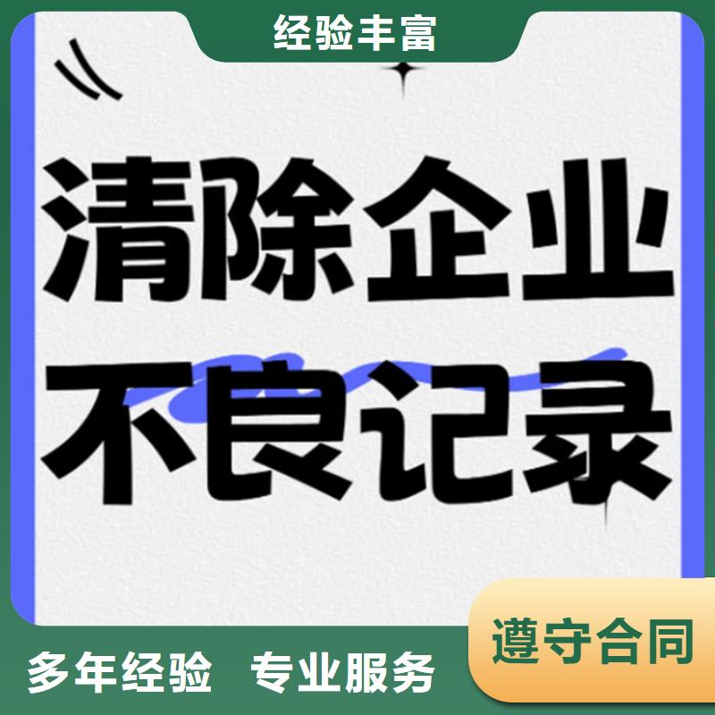 税务信用登记查询怎么查