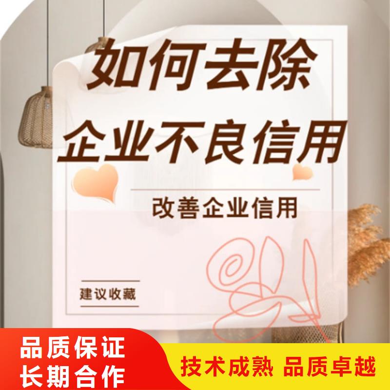 哪里修复信用记录呢怎么查询不到信息
